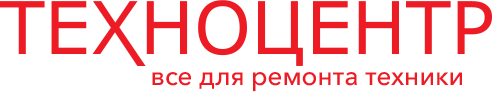Техноцентр - все для ремонта техники