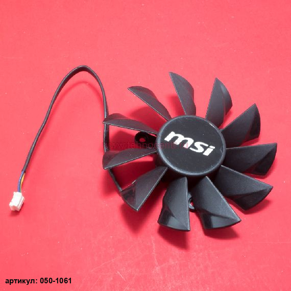 Вентилятор для видеокарты MSI N560, 570, 580GTX, HD6870 (4 pin)