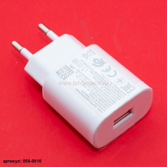 Зарядка для телефона Fast Charger USB 5V/9V - 2A