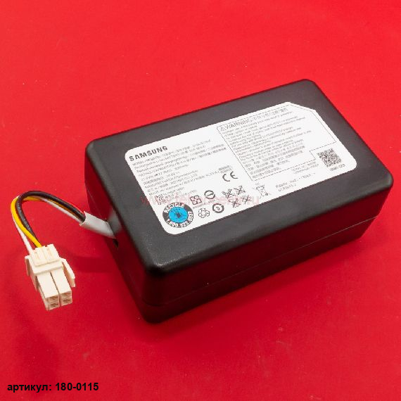Аккумулятор для пылесоса Samsung (DJ96-00193A) VR20H9050UW/AA