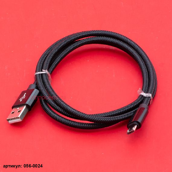  Кабель USB A - microUSB 2A (F90) черный плетеный