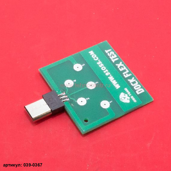  Тестовая плата micro USB Best для телефонов (5 pin)