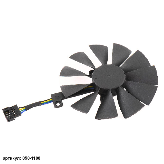 Вентилятор для видеокарты Asus RTX 2060 (5 line 4 pin)