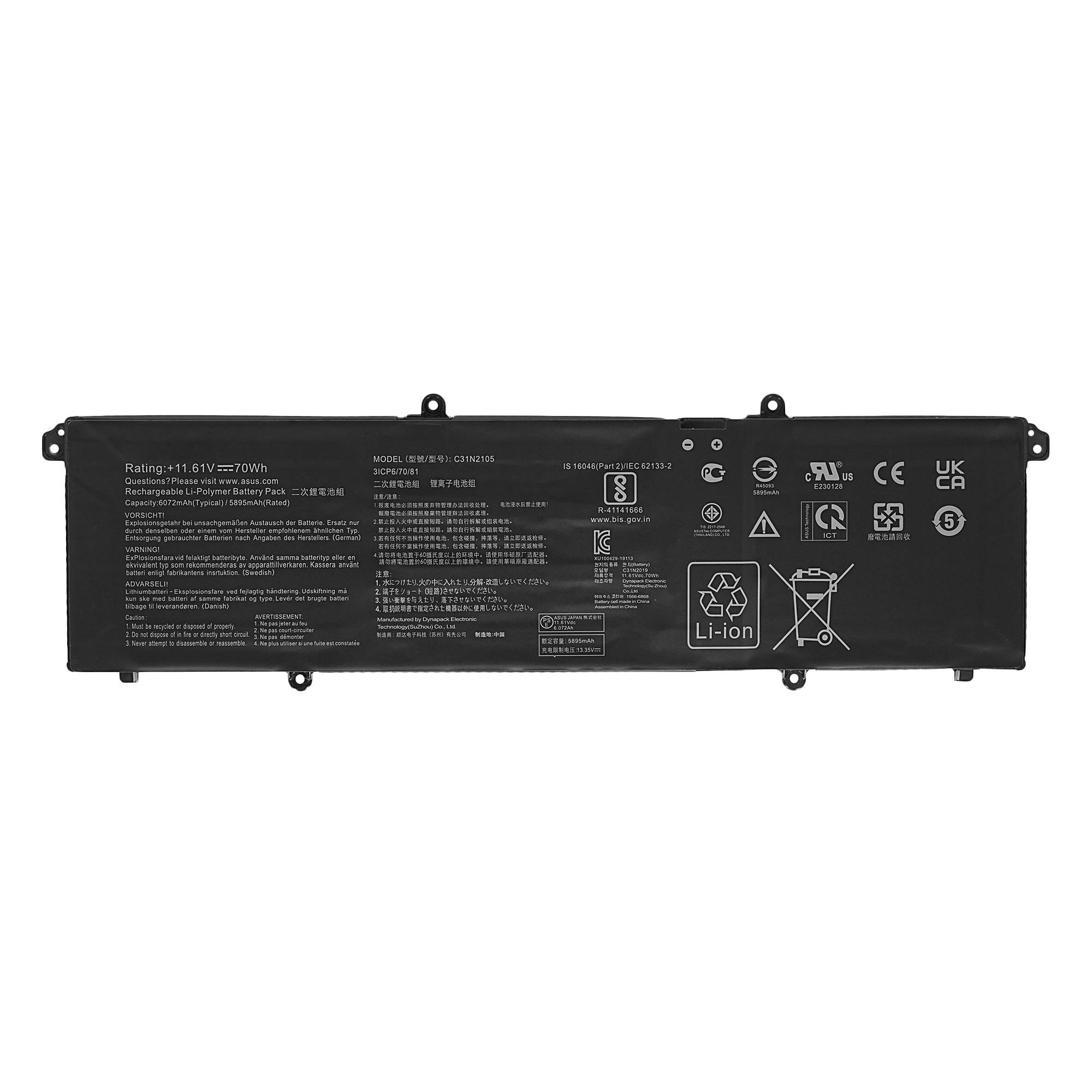 Аккумулятор для ноутбука Asus (C31N2105) VivoBook 14X X1403ZA, 15X M1503QA черный 11.61V 6072mAh (версия 1) оригинал