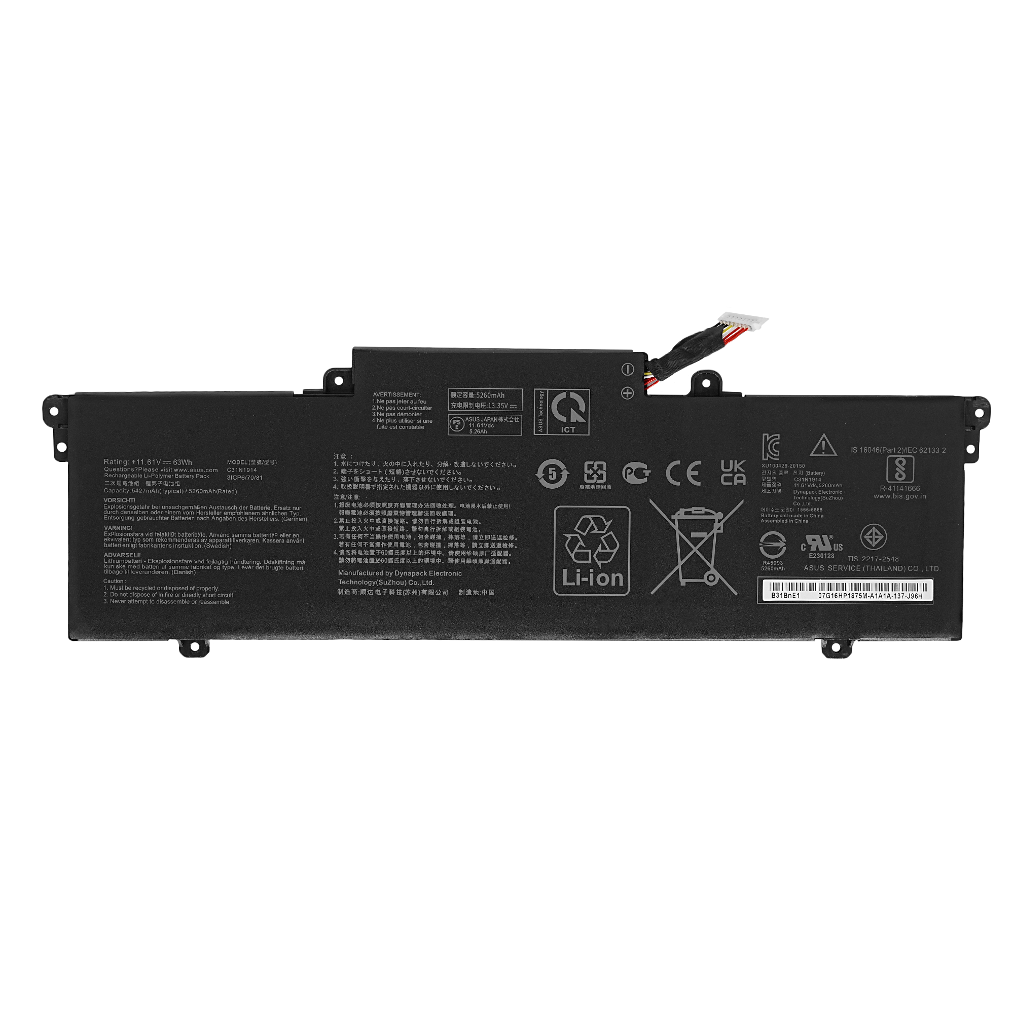 Аккумулятор для ноутбука Asus (C31N1914) Expertbook B5 Flip B5402CBA, ZenBook 14 UX435EA черный 11.61V 5427mAh оригинал
