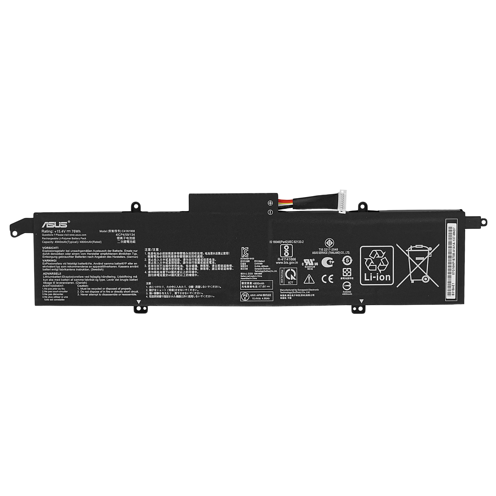 Аккумулятор для ноутбука Asus (C41N1908) Zephyrus G14 GA401 черный 15.4V 4940mAh оригинал